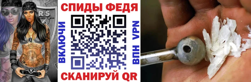 АМФЕТАМИН 98%  купить  цена  Унеча 