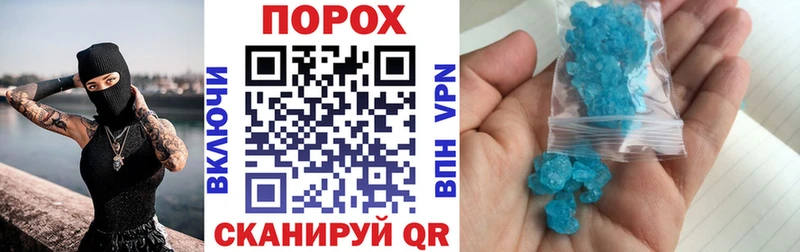 Amphetamine Premium Унеча