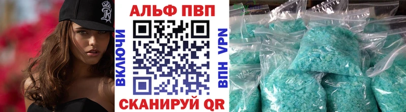 Alpha-PVP Соль  Унеча 