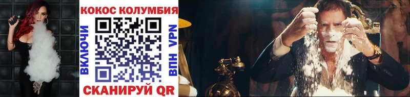 COCAIN Боливия Унеча