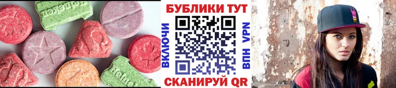цена наркотик Унеча ЭКСТАЗИ mix