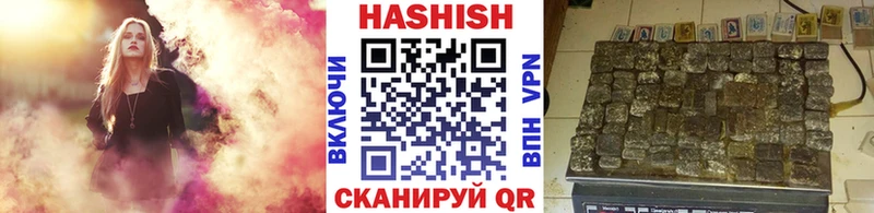 ГАШИШ VHQ  Унеча 