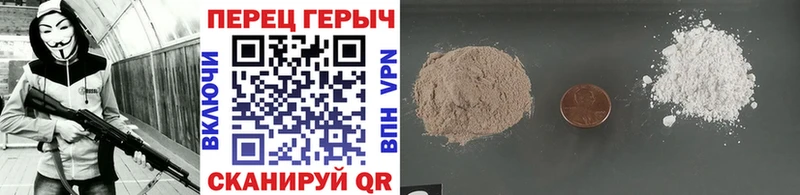 ГЕРОИН Афган  Унеча 