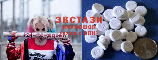 бутик Армянск