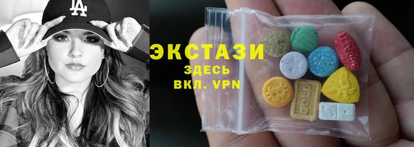 бутик Армянск