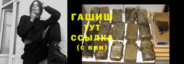 бутик Армянск