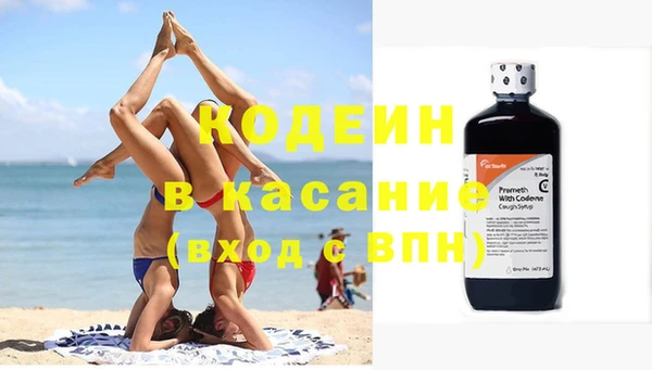 бутик Армянск