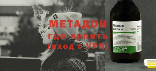бутик Армянск