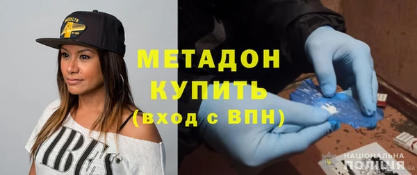 бутик Армянск