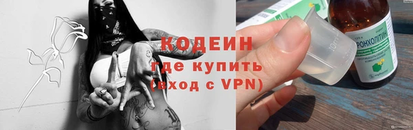 герыч Арсеньев