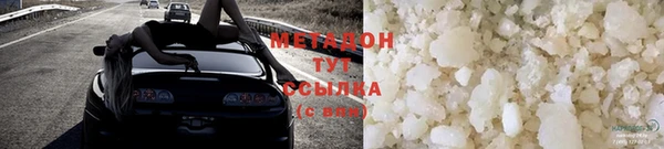 бутик Армянск