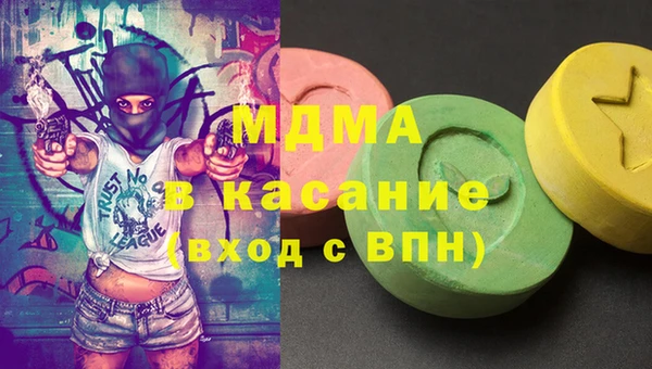 метадон Аркадак