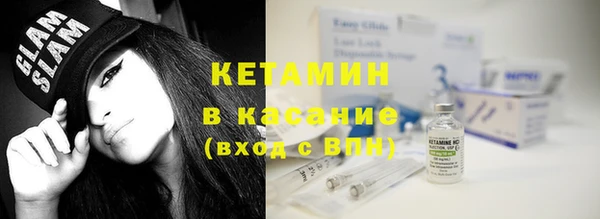 бутик Армянск