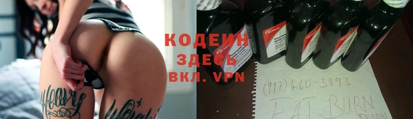 метадон Аркадак