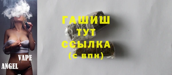 герыч Арсеньев