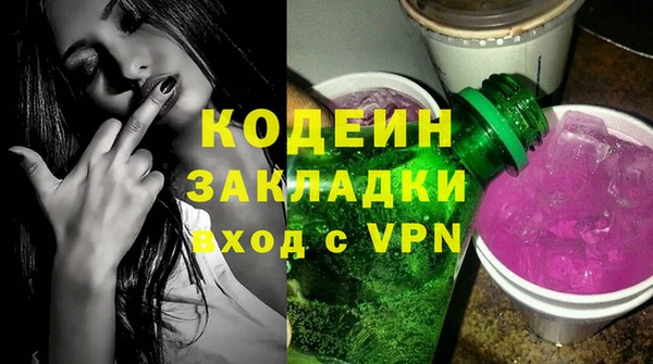 метадон Аркадак