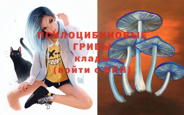 бутик Армянск