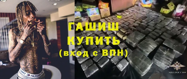 бутик Армянск