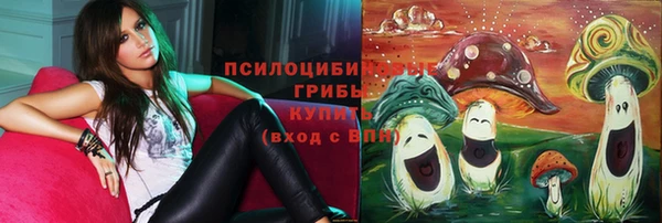 бутик Армянск
