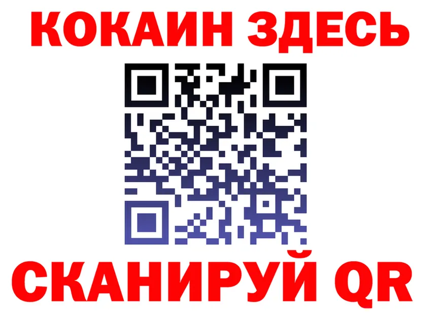 Альфа ПВП СК вход площадка hydra Унеча