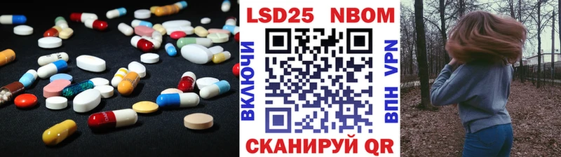 купить наркоту  Унеча  LSD-25 экстази кислота 