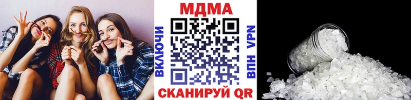 MDMA Molly Унеча
